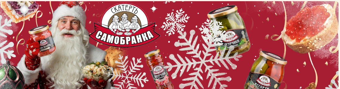 Маринованный имбирь —секрет новогоднего стола. Почему?