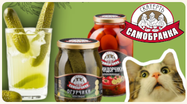 Рассол: почему помогает, и где еще применить