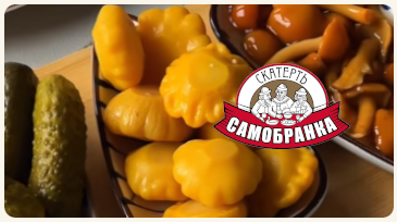 Маринованные и соленые грибочки, помидорчики, огурчики и другие соленья