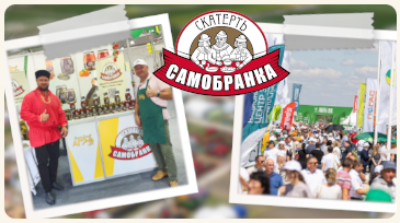 День Поля - 2025, Волгоград