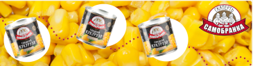 Мифы и факты о консервированной кукурузе