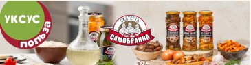 Польза уксуса